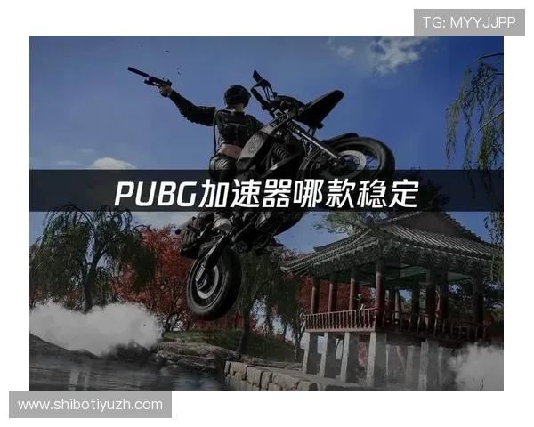 bg游戏娱乐平台为玩家提供安全稳定的游戏环境，保障每一次游戏体验的顺畅与公平