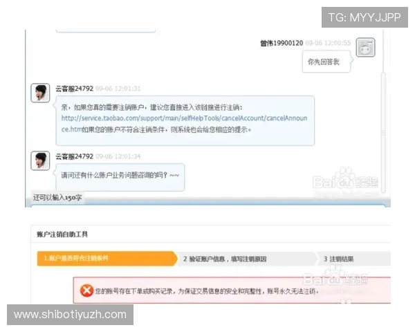 捕鱼达人app登录账号忘记了，快速找回账号的详细步骤