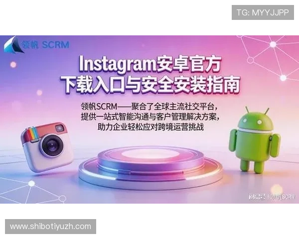 开云真人app官网入口稳定安全的官方入口地址推荐与使用建议