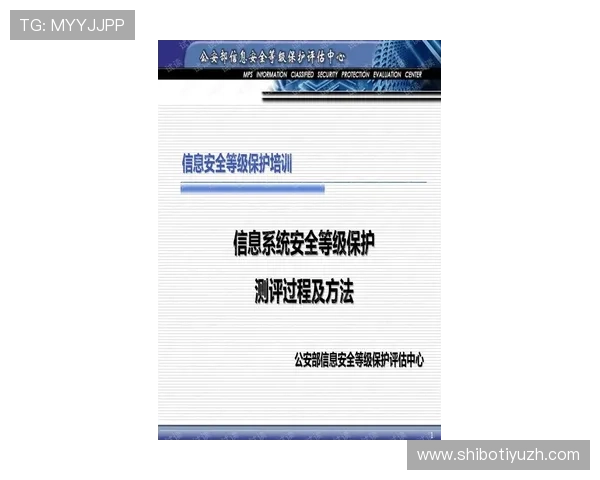 欧博最新官网注册安全保障措施及账号保护技巧