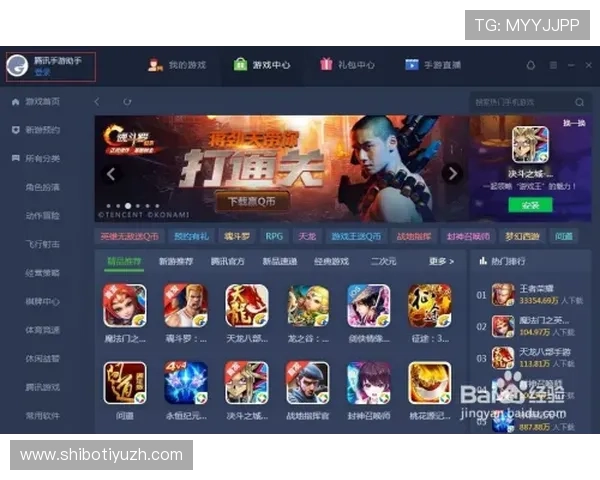 通过12博游戏下载官网，轻松下载热门游戏，随时畅玩