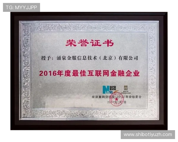 金年会集团：为中小企业提供发展支持，开启成功之路的新篇章