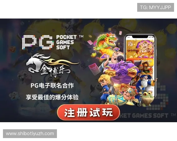 PG电子娱乐搭建平台的运营技巧与推广策略帮助平台快速扩大用户基础