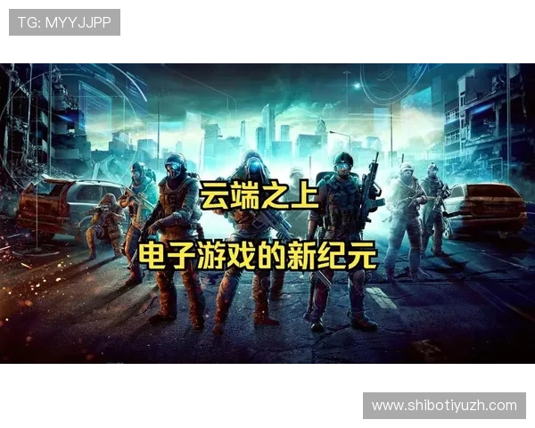 专业分析在线电子游戏娱乐官网的游戏种类和玩法特色,满足不同玩家的个性化娱乐需求和挑战欲望 专业分析在线电子游戏娱乐官网的游戏种类和玩法特色,满足不同玩家的个性化娱乐需求和挑战欲望