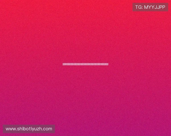 星欧娱乐代理在世界杯报道中如何提升内容专业性与用户体验的具体措施