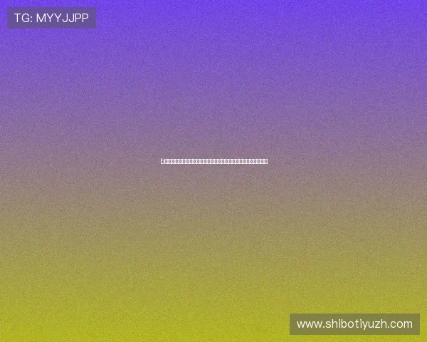 b播娱乐:世界杯赛事期间体育娱乐内容的热点分析与未来趋势预测 b播娱乐:世界杯赛事期间体育娱乐内容的热点分析与未来趋势预测